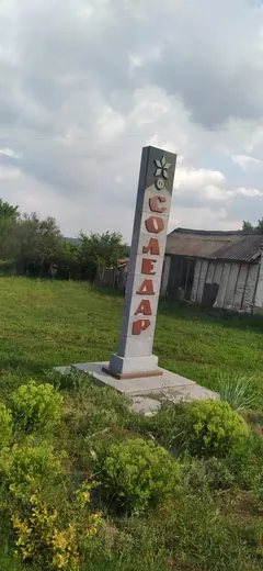 Соледар, 2021